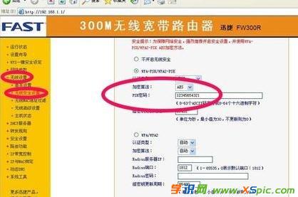 ��ô��ԃ·����wifi�ܴa