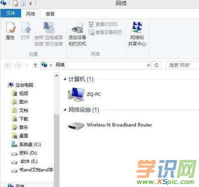 win8��θ�·�����ܴa