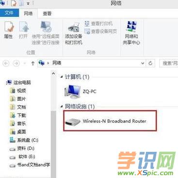 win8��θ�·�����ܴa