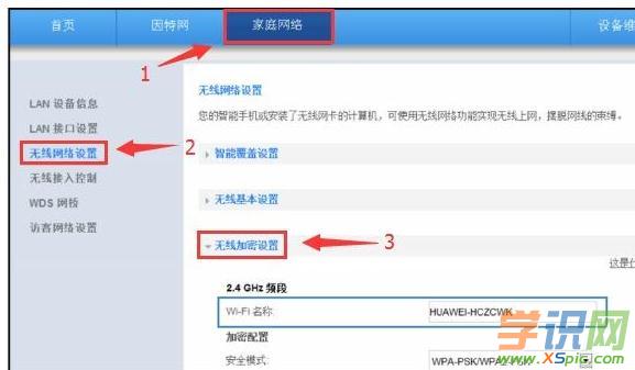 �A��·����wifi�ܴa��ô�O��