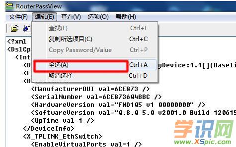 ��ô�鿴·�����е�pppoe��̖�ܴa