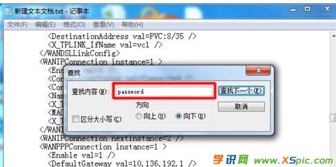 ��ô�鿴·�����е�pppoe��̖�ܴa