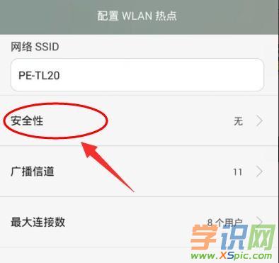 �A��WLAN���c�ܴa��ô�O��