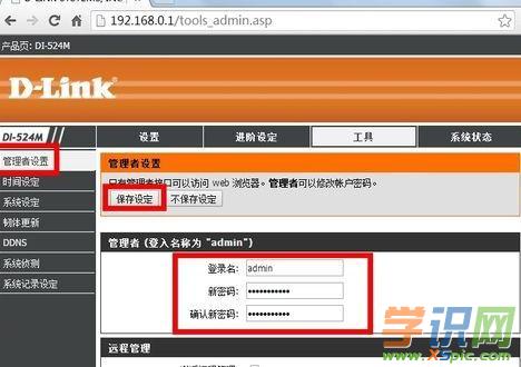 ·���������ܴa��Ĭ�J��admin