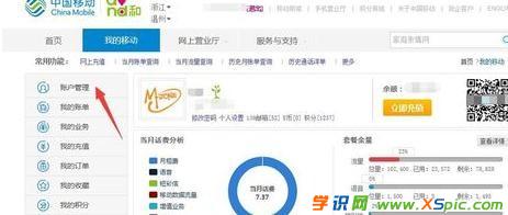 �Ƅӌ����֙C��ô�O��wifi�ܴa