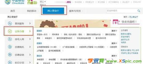 �Ƅӌ����֙C��ô�O��wifi�ܴa