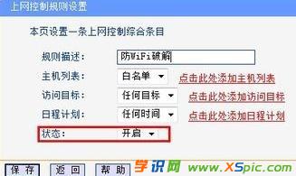 wifi�ܴa��ô�O�÷��ƽ�