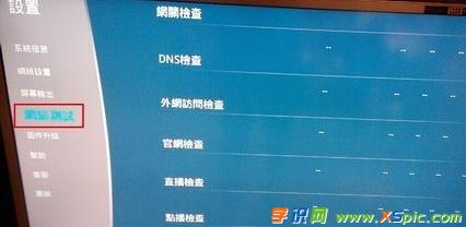 �W(w��ng)�j(lu��)�C(j��)픺���ô�O(sh��)�þW(w��ng)�j(lu��)