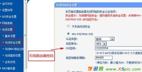 win7·������ô�O���ܴa