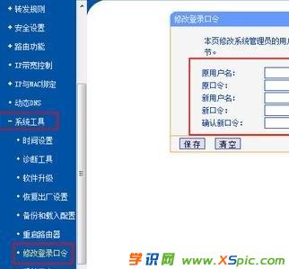 win7·������ô�O���ܴa