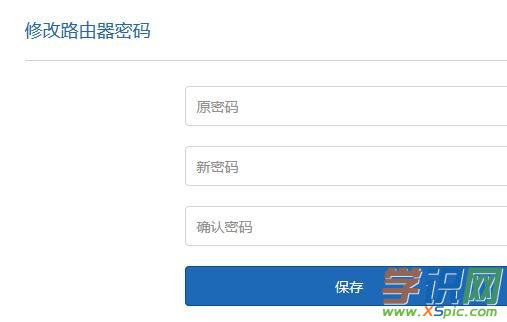 ·������ô�޸Ĺ���T�ܴa