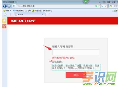 �_ʽ��X��β鿴���޸�·����wifi�ܴa