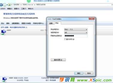 �O(sh��)�õ�wifi�ܴa��ӛ����ô�k