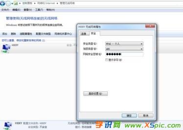 �O(sh��)�õ�wifi�ܴa��ӛ����ô�k