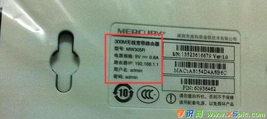 ˮ��MW305R�o��·����Ĭ�J����T�ܴa�Ƕ���