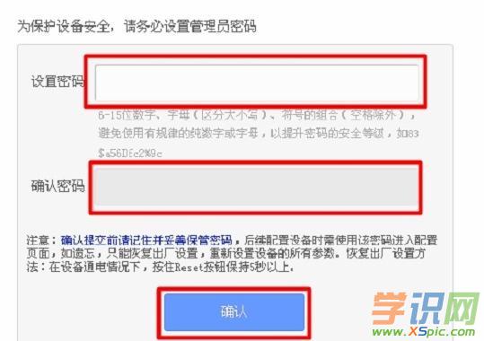 TP-Link TL-WR845N·������ʼ�ܴa�Ƕ���