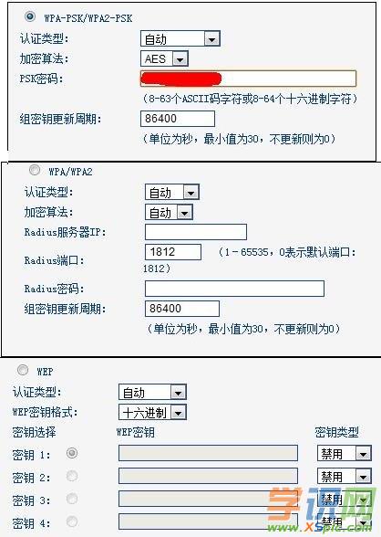 �o��·�����O���ܴa�ķ�����ʲô