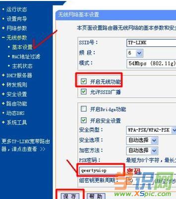 wifi��ӛ�ܴa��ô�O�����ܴa
