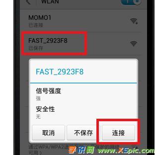 ��ô���֙C(j��)���192.168.1.1����޸�·�����ܴa