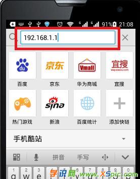 ��ô���֙C(j��)���192.168.1.1����޸�·�����ܴa