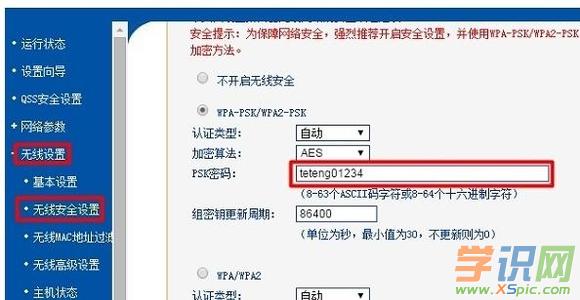 ��ô���֙C(j��)���192.168.1.1����޸�·�����ܴa