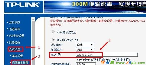 ��ô�޸�TP-Link�o(w��)��·����wifi�ܴa