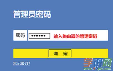 ��ô�޸�TP-Link�o(w��)��·����wifi�ܴa