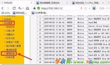 ��X·�����ܴa��ӛ����ô�k