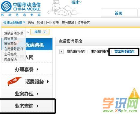 ��ô�����O�Ì����ܴa