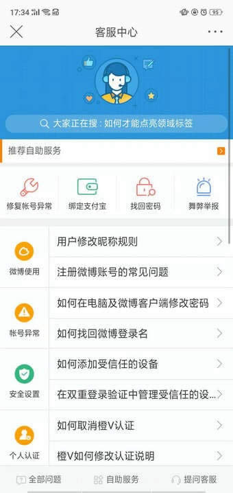 ΢���D�lʧ������ô���£���ô����أ�_����΢��