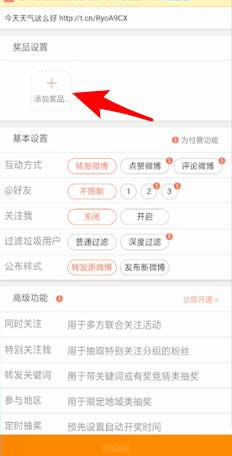 ΢���骄��ô�飿΢���骄�̳̣�_����΢��