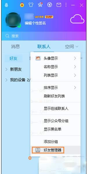 QQ������������ô�_��_�vӍQQ