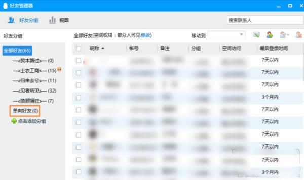 QQ������������ô�_��_�vӍQQ