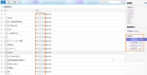 QQ������������ô�_��_�vӍQQ