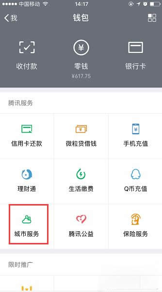 ΢������������ô���������������k�����̽�B_΢��