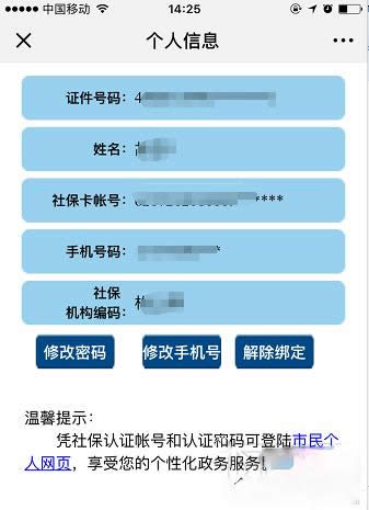 ΢������������ô����������籣���k�����̽�B_΢��