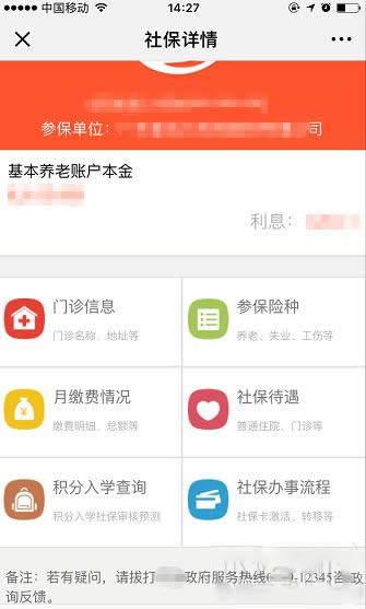 ΢������籣����ô����������籣���k�����̽�B_΢��