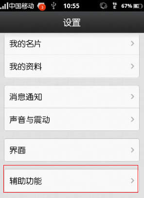 �֙C΢����ô�؈D