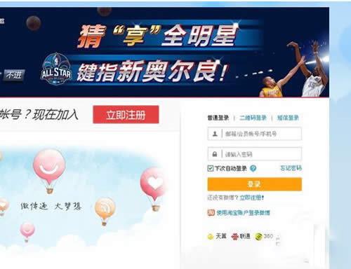 ������΢����ô�Ӻ��ѡ����E1