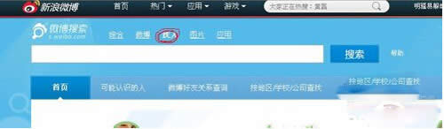 ������΢����ô�Ӻ��ѡ����E3