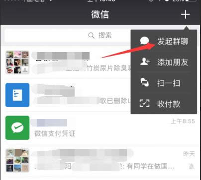 ��β鿴΢���Ƿ񱻺������ڣ�_΢��