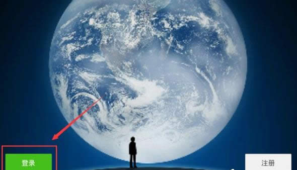 ΢����X��鿴����Ȧ�ķ���