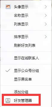 QQ�����`�h�֏�