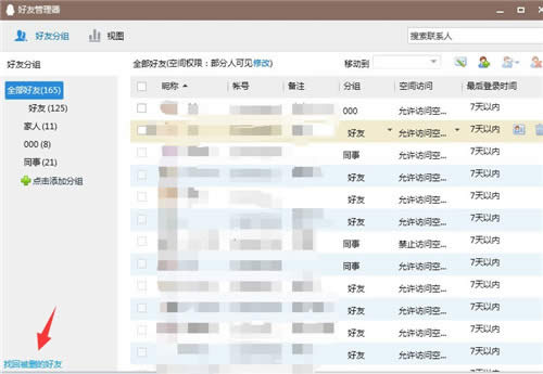 QQ�����`�h�֏�