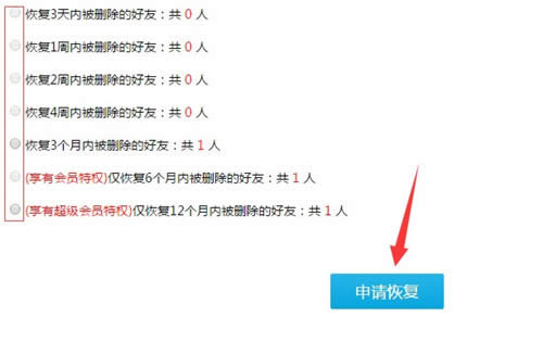 QQ�����`�h�֏�