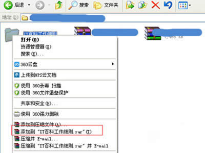 QQ�]����ô�l���ļ��A