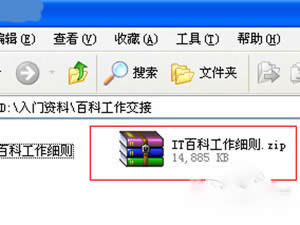 QQ�]����ô�l���ļ��A