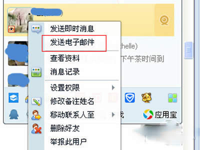 QQ�]����ô�l���ļ��A