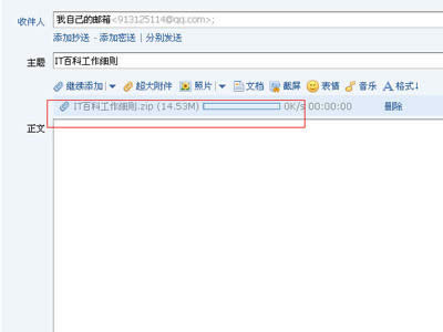 QQ�]����ô�l���ļ��A