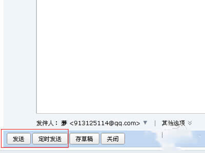 QQ�]����ô�l���ļ��A